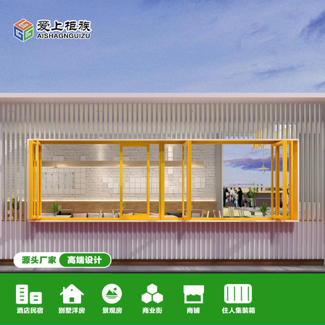 绵阳集装箱类